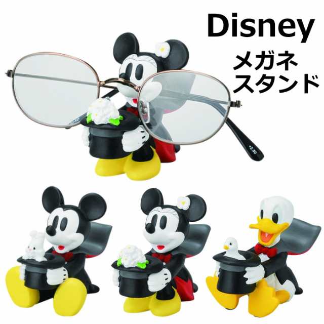 ディズニー キャラクター メガネタンド マジシャン メガネスタンド ミッキー ミニー ドナルドの通販はau Pay マーケット 北欧雑貨 マット プロヴァンスの風 Wowma店