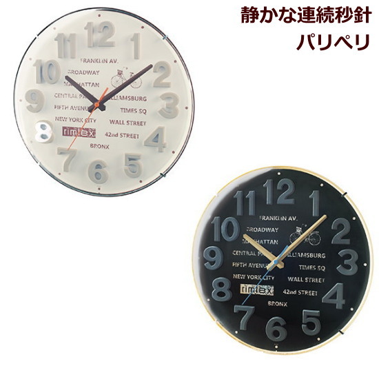 掛け時計 壁掛け時計 静かな連続秒針 ビンテージ 男前 インテリアクロック パリペリ ブラック グレーの通販はau Pay マーケット 北欧雑貨 マット プロヴァンスの風 Wowma店