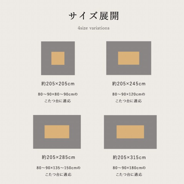 こたつ布団 長方形 約205×245cm ギャベ柄 『ラディ』 グリーン ...