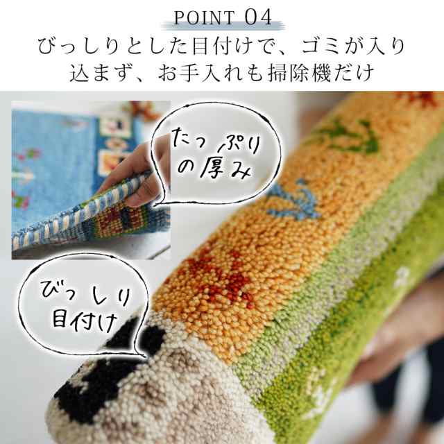 インドギャッベ 60×90cm 玄関マット 室内 『ハンドノット手織りギャベ