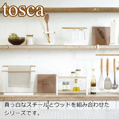 ラップホルダー マグネットラップホルダー トスカ ホワイト おしゃれ ラップ収納 マグネット 山崎実業の通販はau Pay マーケット 北欧雑貨 マット プロヴァンスの風 Wowma店