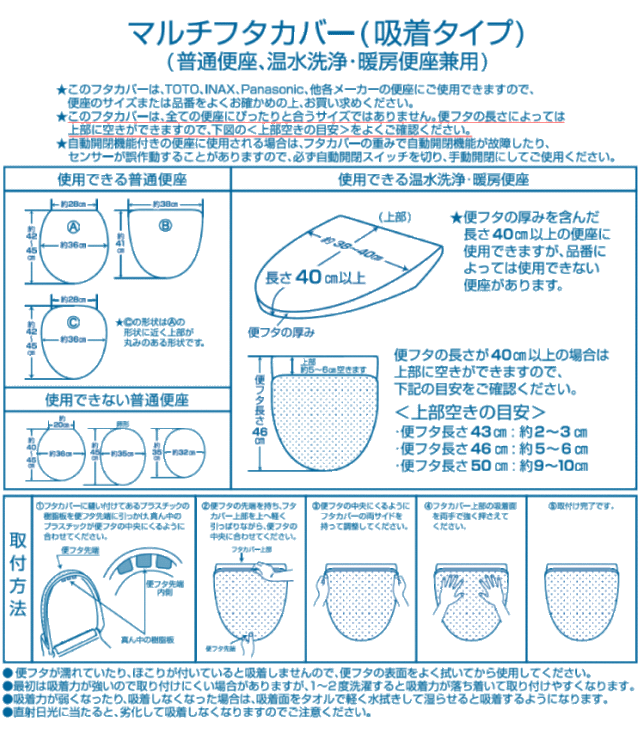 トイレタリー 4点セット (トイレマット+マルチフタカバー+スリッパ+