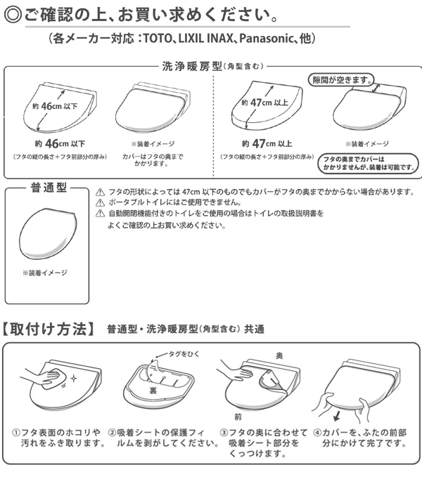 トイレフタカバー 普通便座/洗浄暖房便座兼用 吸着タイプ ドレニモタイプ『ボタニカルガーデン』 ボタニカルガーデンシリーズ ボタニカルの通販はau  PAY マーケット - 北欧雑貨 マット プロヴァンスの風 wowma店