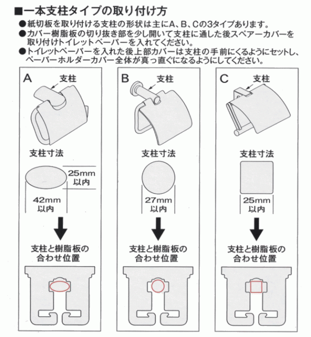 トイレットペーパーホルダーカバー ジブリ 魔女の宅急便 ジジ キャラクター ジジとデート ピンク の通販はau Pay マーケット 北欧雑貨 マット プロヴァンスの風 Wowma店