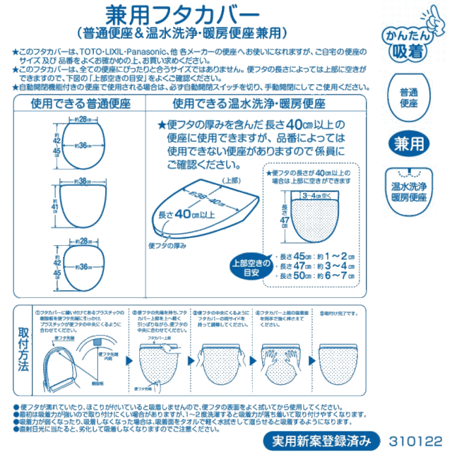 トイレタリー 4点セット(トイレマット+兼用フタカバー+スリッパ+