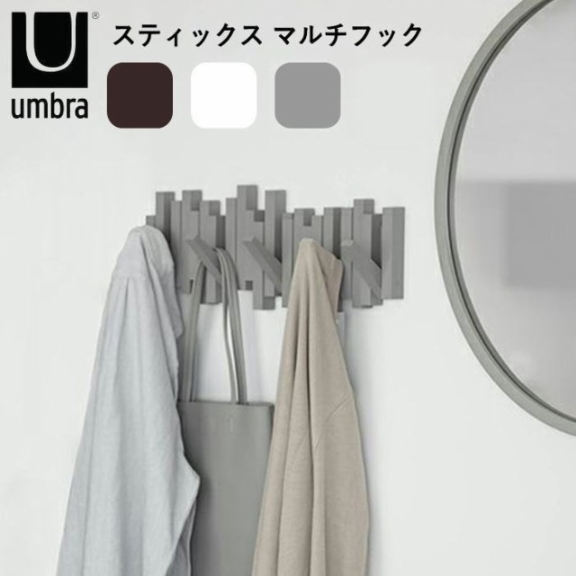 【色: ブラック/ウォルナット】umbra 壁掛け フック コートハンガー ラッ