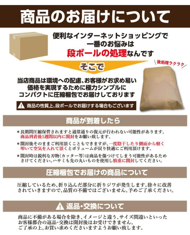 リバーシブル こたつ布団掛敷セット長方形超特大判（6尺）送料無料