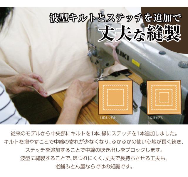 リバーシブル こたつ掛布団 長方形特大判（5尺）：205×285cm 送料無料 無地 日本製 【ktp10】_11