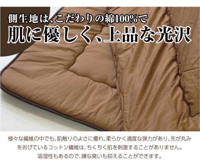 リバーシブル こたつ布団掛敷セット長方形超特大判（6尺）送料無料