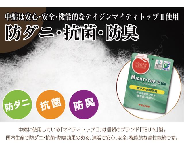 リバーシブル こたつ掛布団 長方形特大判（5尺）：205×285cm 送料無料 無地 日本製 【ktp10】_9