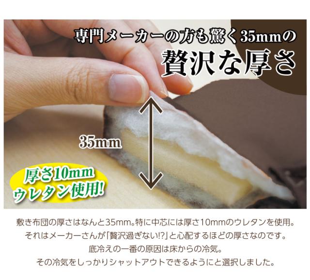 リバーシブル こたつ布団掛敷セット長方形超特大判（6尺）送料無料