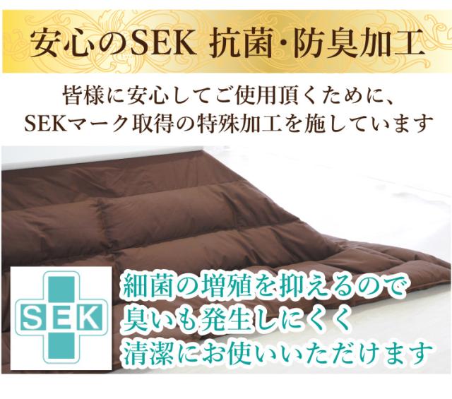 羽毛こたつ布団 ホワイトダウン85％ 正方形：200×200cm 日本製 抗菌 防臭 洗濯可 花粉フリー ダニプルーフ こたつ掛け布団 こたつ掛布団 炬燵_2