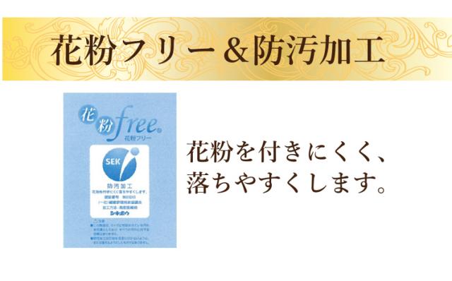 羽毛こたつ布団 ホワイトダウン85％ 正方形：200×200cm 日本製 抗菌 防臭 洗濯可 花粉フリー ダニプルーフ こたつ掛け布団 こたつ掛布団 炬燵_3
