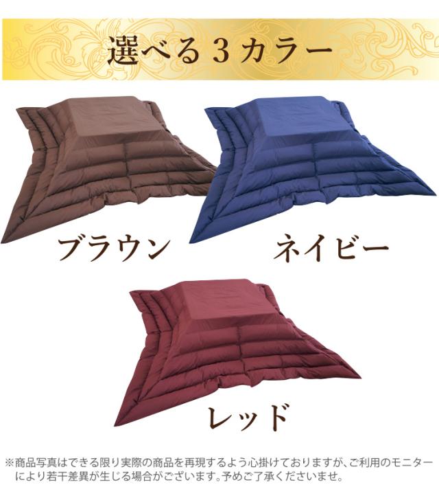 羽毛こたつ布団 ホワイトダウン85％ 正方形：200×200cm 日本製 抗菌 防臭 洗濯可 花粉フリー ダニプルーフ こたつ掛け布団 こたつ掛布団 炬燵_5