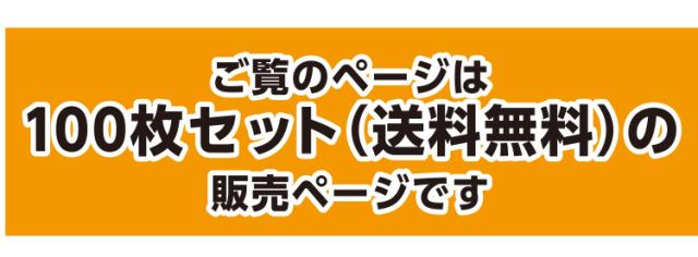 防災グッズ 【1枚:1.0kg:シングル:140×200cm】災害用 難燃性 備蓄 毛布 （新商品 フリース毛布）真空パック 有名メーカー 織り毛布 防炎掛け毛布 【100枚】 防災ブランケット 防災グッズ 防災用具 保温シート【防災用品 / 圧縮 / 帰宅困難時】災害 グッズ_2