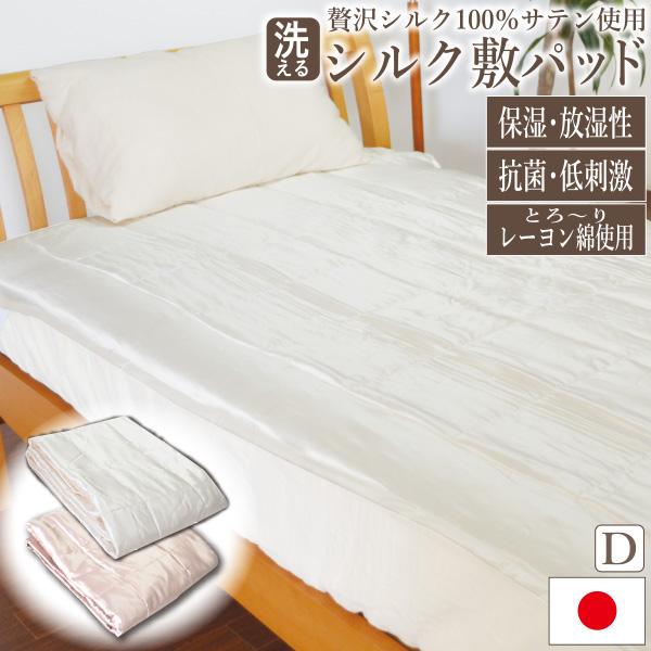 西川 シルクわた合掛けふとん 楽天市場】【10％OFFクーポン