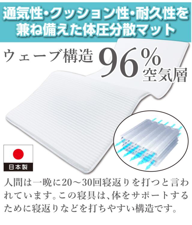 ベッドマットレス用タイプ ダイヤロック 4層 オーバーレイ ベッドパッド シングル 97×200cm 除湿シート ボックスシーツ セット 日本製_3