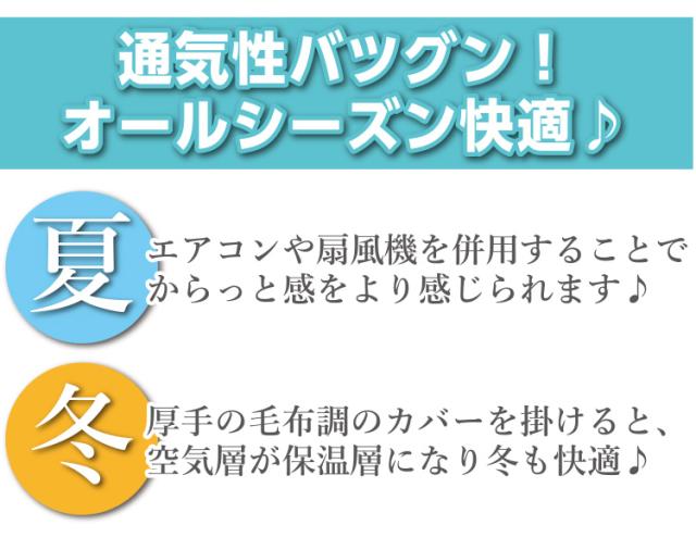 ベッドマットレス用タイプ ダイヤロック 4層 オーバーレイ ベッドパッド シングル 97×200cm 除湿シート ボックスシーツ セット 日本製_4