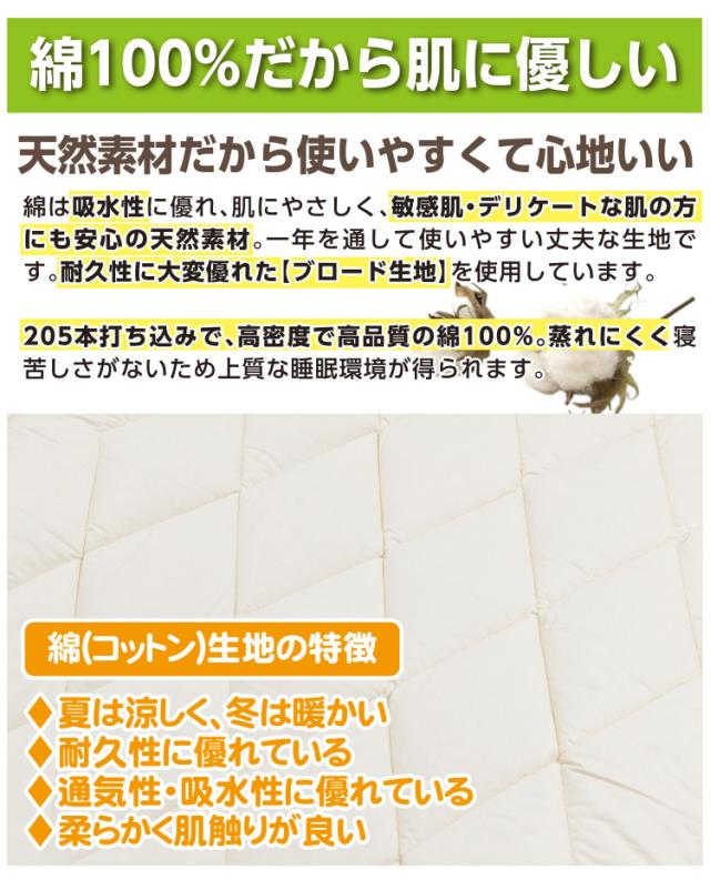 マンションにお住まいの方に【品名：ミント】湿気対策 3層 敷き布団 [テイジン 正規品 V-Lap?使用] 三層 超軽量 敷き布団 シングル 100×210cm 日本製 帝人 テイジン TEIJIN フィルケア? 敷きふとん 敷ふとん 体圧分散 抗菌 防臭 【圧縮梱包】ブイラップ　Vラップ_10