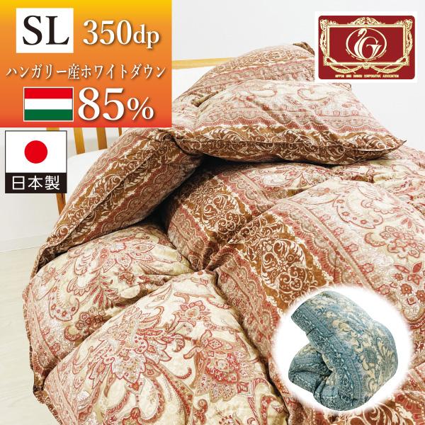 国産羽毛布団】ブリヂストン シングルサイズ 羽毛布団《シングルサイズ