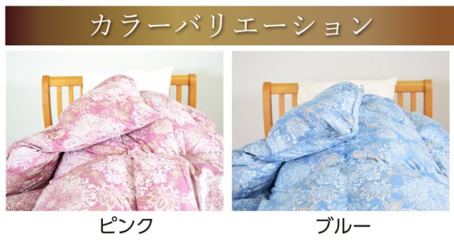 羽毛 ロイヤル 1.2kg  ホワイトダウン93％  シングル 立体キルト  ダウンパワー400dp以上 TTC ロング　秋冬 日本製  【品名:リブラ】 ゴールドラベル 合掛け布団_6