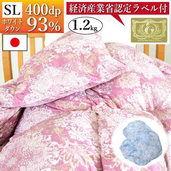 羽毛 ロイヤル 1.2kg ホワイトダウン93％ シングル 立体キルト ダウンパワー400dp以上 TTC ロング　秋冬 日本製 【品名:リブラ】 ゴ