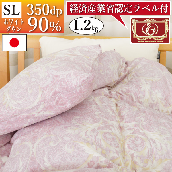 羽毛 エクセル 1.2kg ホワイトダウン90％ シングル 立体キルト ダウンパワー350dp以上 TTC ロング　秋冬 日本製 【品名:シレーナ】