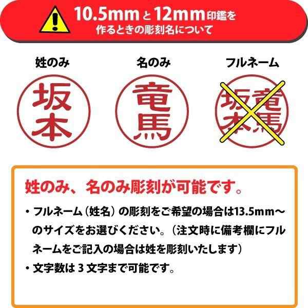 チタン 印鑑 10 5mm あたり選べるカラー１０種類 はんこ 実印 銀行印 認印 チタン印鑑 個人認印 ハンコの通販はau Pay マーケット 印鑑の窓口