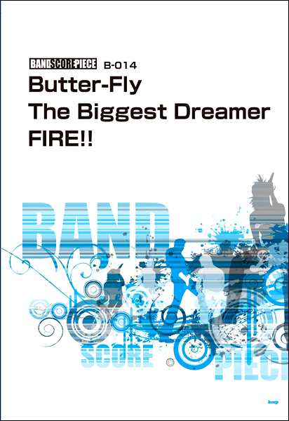 楽譜 【取寄時、納期1〜2週間】バンドスコア・ピース Ｂｕｔｔｅｒ−Ｆｌｙ／Ｔｈｅ Ｂｉｇｇｅｓｔ Ｄｒｅａｍｅｒ／ＦＩＲＥ！！ 数量限定激安  本・コミック・雑誌