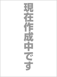 楽譜 【取寄品】ＭＳＯＢＴ４８ 輸入 バラード（エリック