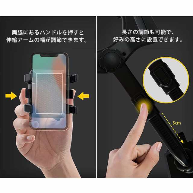 8,499円【現品限り‼️】スマホホルダー 車載携帯ホルダー スタンド 伸縮アーム 長さ・高