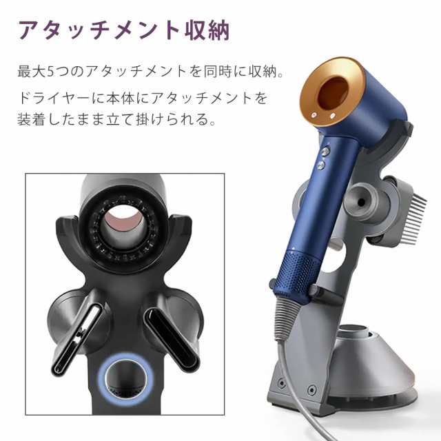 dyson ヘアドライヤースタンド ドライヤースタンド スタンド - ヘア