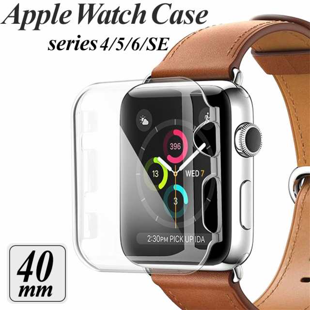 apple watch カバー series 6 5 4 SE 対応 ケース 40mm 透明 クリア 