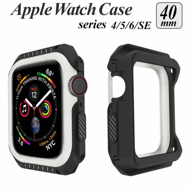 apple watch カバー series SE 対応 ケース 40mm シリコン バンパー