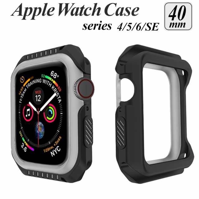 apple watch カバー series SE 対応 ケース 40mm シリコン バンパー