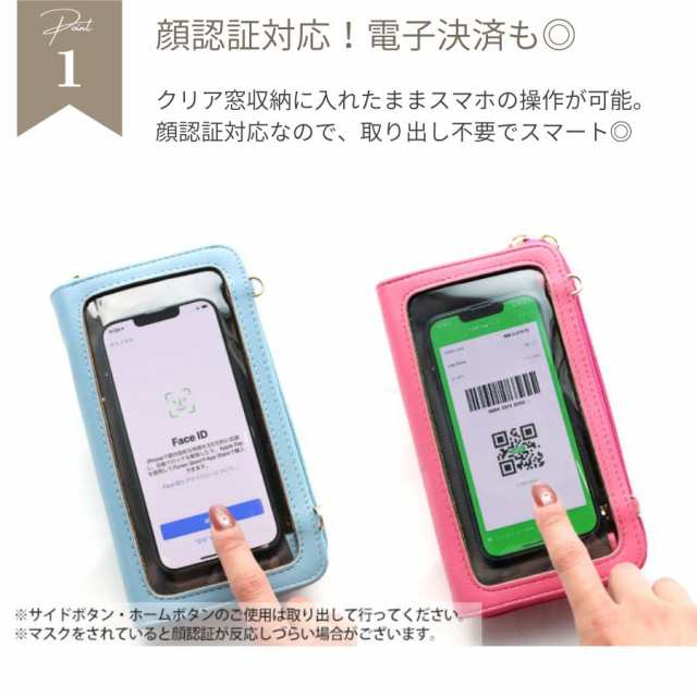 スマホバッグ スマホショルダー ウォレットポーチ お財布 ポーチ