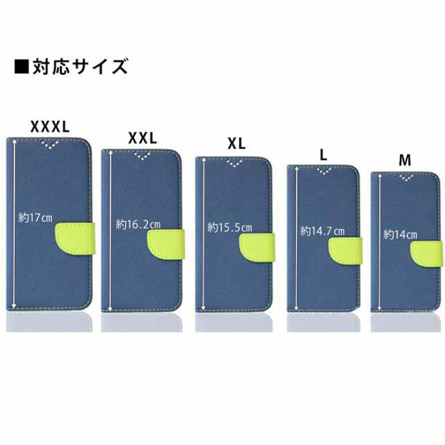 全機種対応 スマホケース 手帳型ケース スマホカバー 挟むタイプ