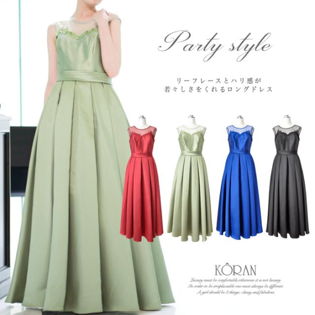 ロングドレス パーティードレス お呼ばれワンピース 結婚式 披露宴 発表会 演奏会 きれいめ 大人 レース ビーズ 30代 40代 50代 グリーの通販はau Pay マーケット ブティックコーラン