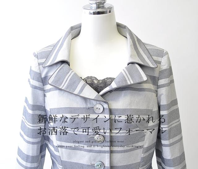 レディース 夏物スーツ 7分袖 ミセス カラーフォーマル スカートスーツ 結婚式 パーティー セレモニー 式典 お宮参り ボーダー 30代 40代の通販はau Pay マーケット ブティックコーラン