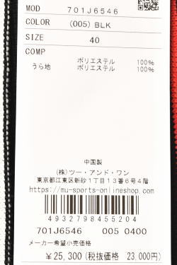 50％OFFセール！MUスポーツ M・U SPORTS ゴルフ 2023秋冬新作 レディース ニットプリーツスカート 服 ゴルフウェア_4