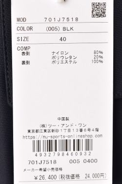50％OFFセール！MUスポーツ M・U SPORTS ゴルフ 2023秋冬新作 レディース ショートパンツ キュロット 服 ゴルフウェアの通販は