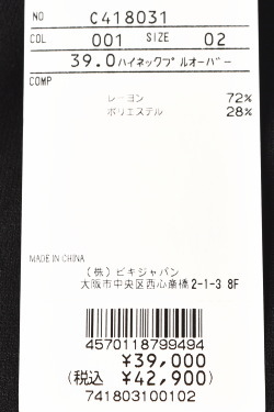 50％OFFセール！ピッコーネ クラブ PICONE CLUB ゴルフ 2024秋冬新作