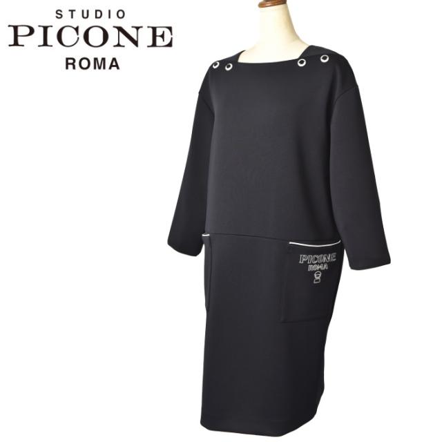 30％OFFセール！スタジオ ピッコーネ STUDIO PICONE ROMA 2024秋冬新作 