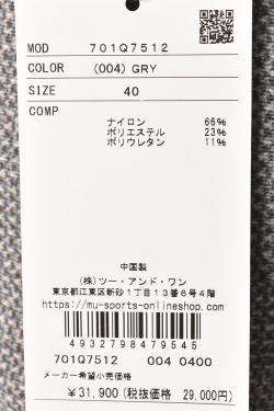 40％OFFセール！MUスポーツ M・U SPORTS ゴルフ 2024秋冬新作 レディース 裏起毛ストレッチパンツ 服 ゴルフウェアの通販は