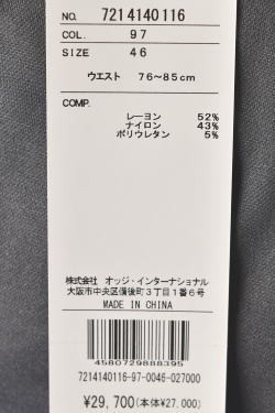 20％OFFセール！カステルバジャック CASTELBAJAC 2024春夏新作 メンズ パンツ 服