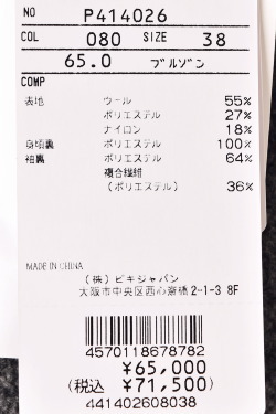 50％OFFセール！スタジオ ピッコーネ STUDIO PICONE ROMA 2024秋冬新作 レディース ロングブルゾン ボアコート_4
