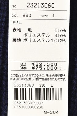 シナコバ SINACOVA 2023秋冬新作 メンズ カウチンニット カーディガン