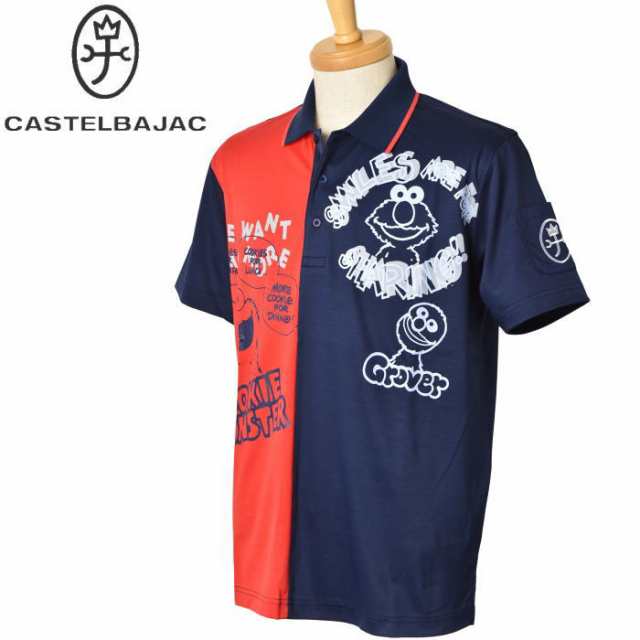 カステルバジャック スポーツ ゴルフ CASTELBAJAC 2024春夏新作 メンズ セサミストリート 半袖ポロシャツ 服 ゴルフウェアの通販は