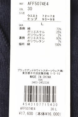 20％OFFセール！アンパスィ and per se ゴルフ 2024秋冬新作