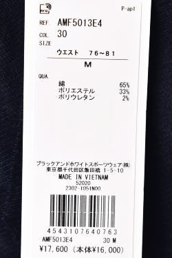 20％OFFセール！アンパスィ and per se ゴルフ 2023秋冬新作 メンズ